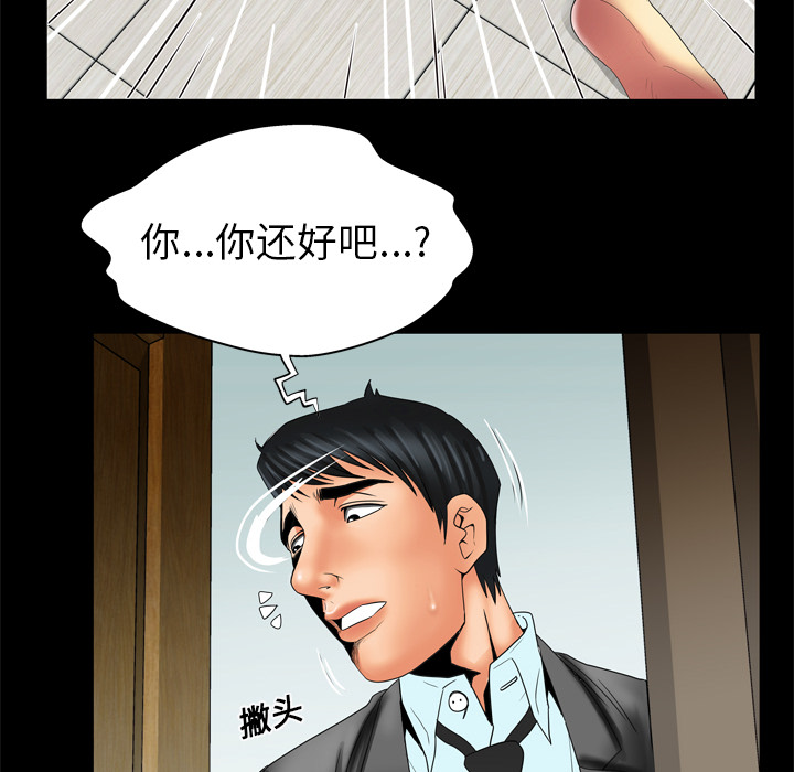 [韩国漫画] 妻子的情人 爱情,巨乳大奶,熟女人妻#[64P]-22