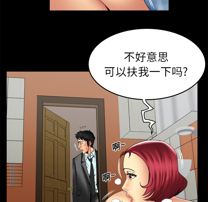 [韩国漫画] 妻子的情人 爱情,巨乳大奶,熟女人妻#[64P]-24