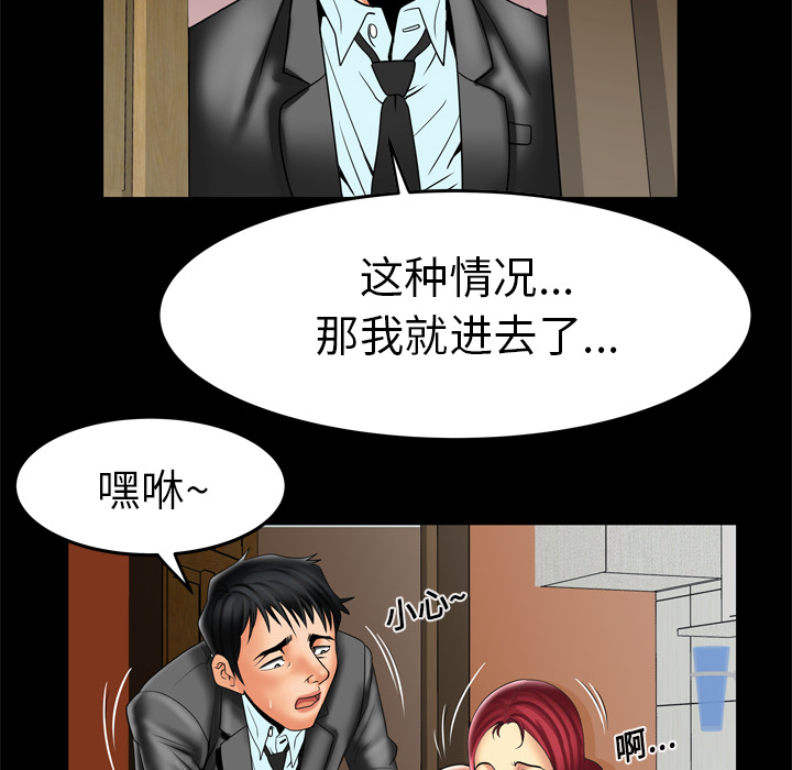 [韩国漫画] 妻子的情人 爱情,巨乳大奶,熟女人妻#[64P]-26