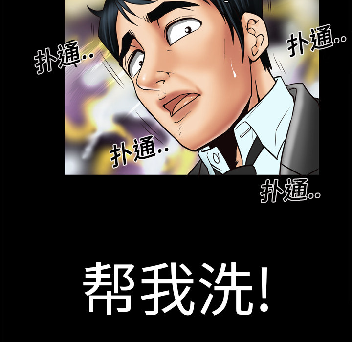 [韩国漫画] 妻子的情人 爱情,巨乳大奶,熟女人妻#[64P]-30