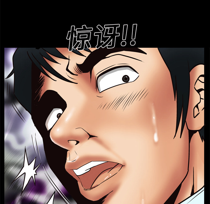 [韩国漫画] 妻子的情人 爱情,巨乳大奶,熟女人妻#[64P]-31