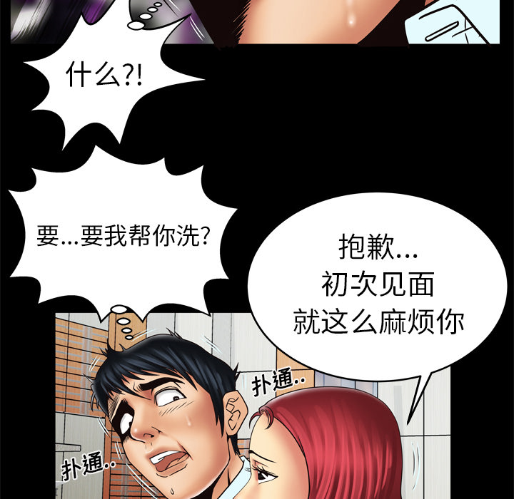 [韩国漫画] 妻子的情人 爱情,巨乳大奶,熟女人妻#[64P]-32