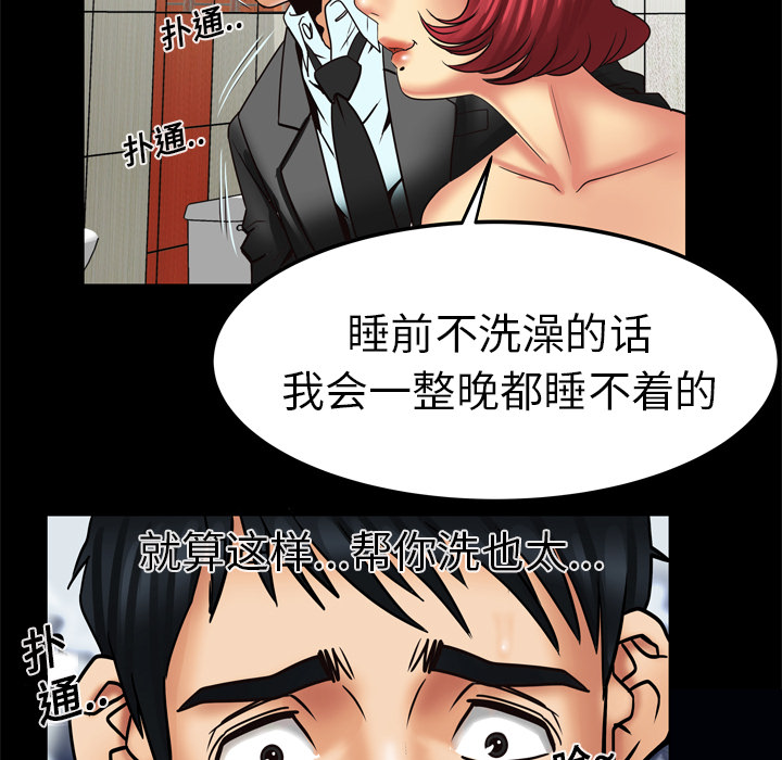 [韩国漫画] 妻子的情人 爱情,巨乳大奶,熟女人妻#[64P]-33
