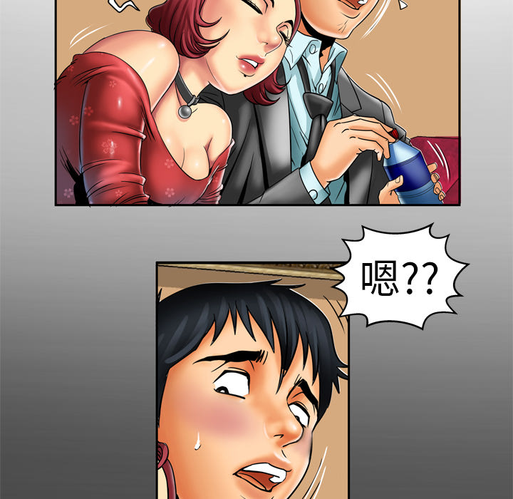 [韩国漫画] 妻子的情人 爱情,巨乳大奶,熟女人妻#[64P]-6