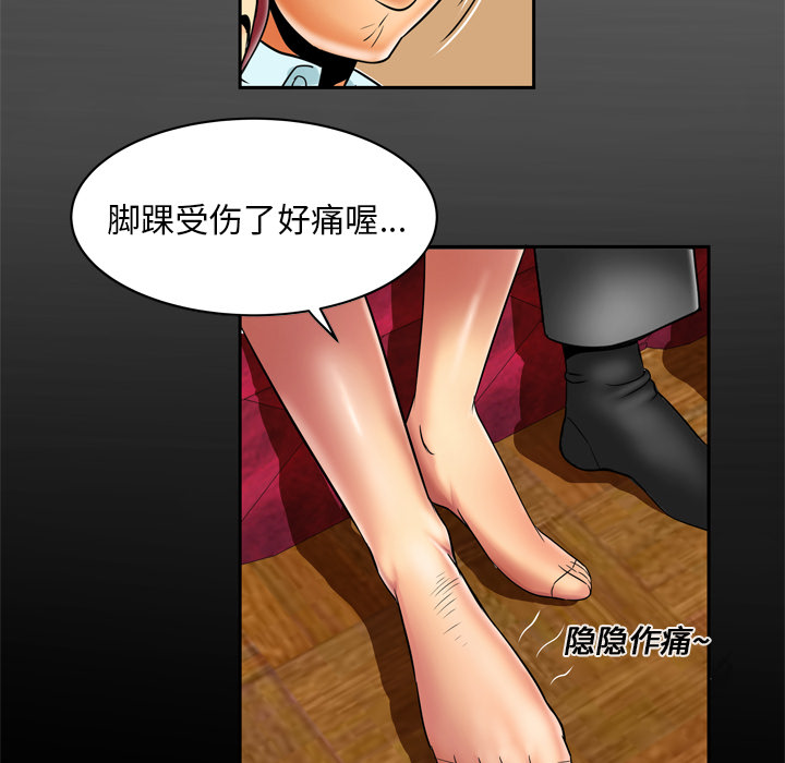 [韩国漫画] 妻子的情人 爱情,巨乳大奶,熟女人妻#[64P]-7