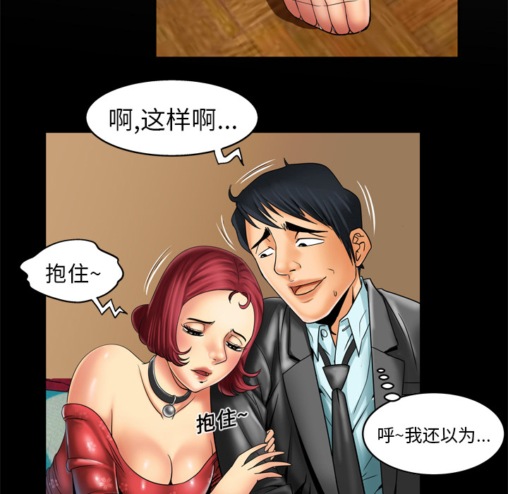 [韩国漫画] 妻子的情人 爱情,巨乳大奶,熟女人妻#[64P]-8