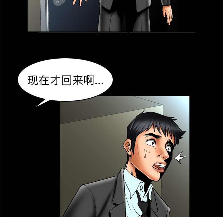 [韩国漫画] 妻子的情人 爱情,巨乳大奶,熟女人妻#[63P]-37