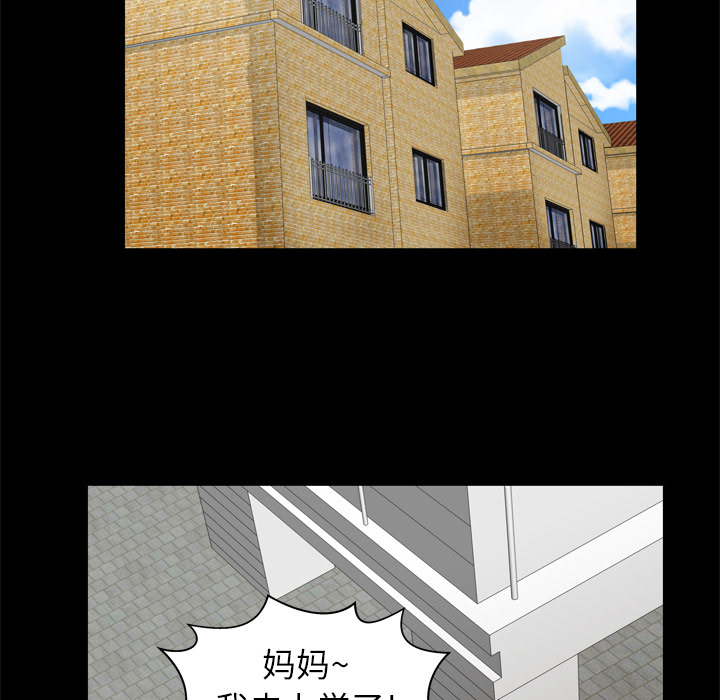 [韩国漫画] 妻子的情人 爱情,巨乳大奶,熟女人妻#[63P]-44