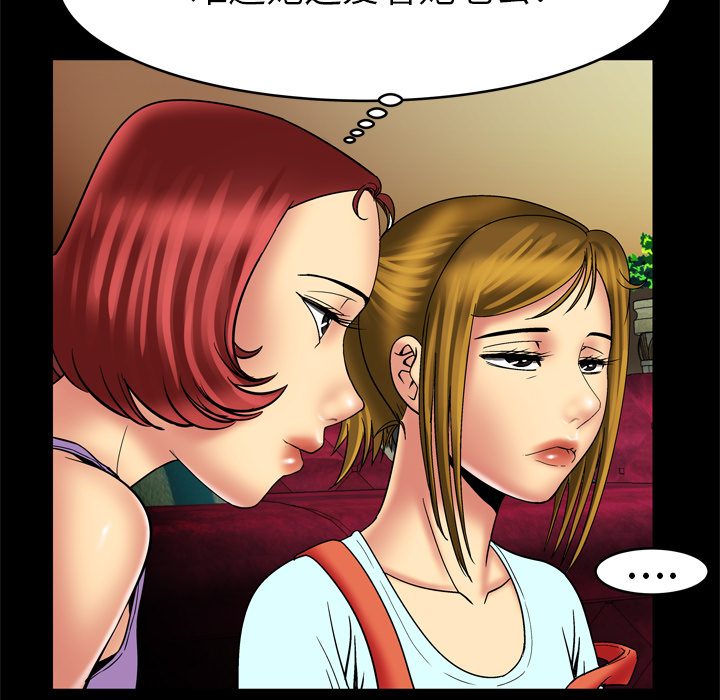 [韩国漫画] 妻子的情人 爱情,巨乳大奶,熟女人妻#[63P]-56