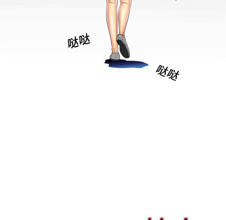 [韩国漫画] 妻子的情人 爱情,巨乳大奶,熟女人妻#[63P]-62