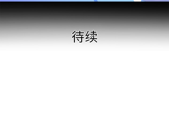 [韩国漫画] 妻子的情人 爱情,巨乳大奶,熟女人妻#[60P]-60