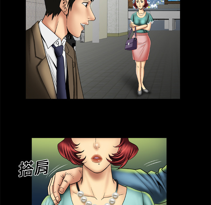 [韩国漫画] 妻子的情人 爱情,巨乳大奶,熟女人妻#[66P]-11