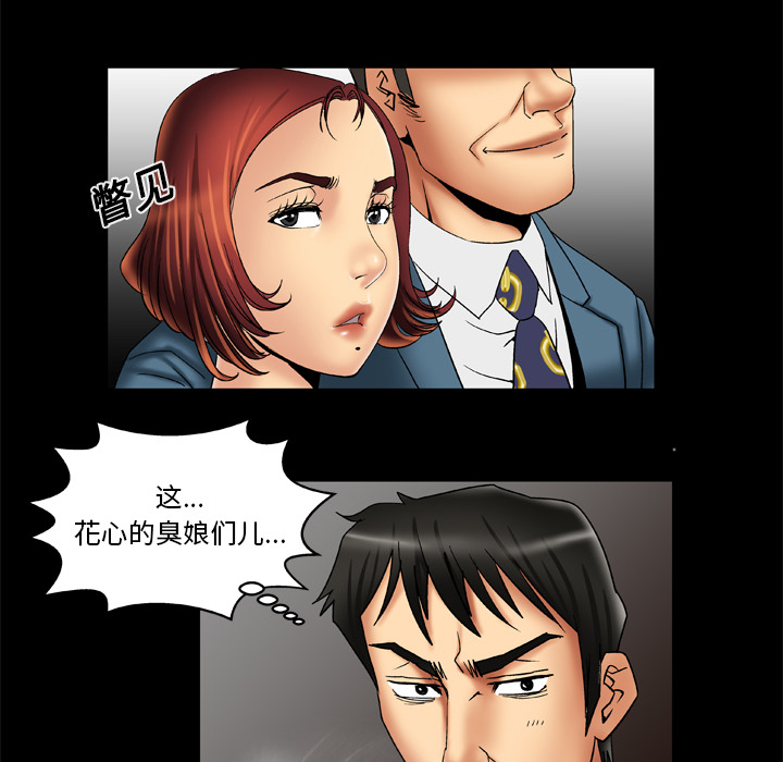 [韩国漫画] 妻子的情人 爱情,巨乳大奶,熟女人妻#[66P]-16