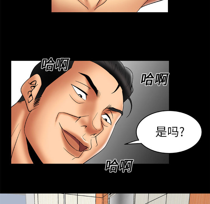 [韩国漫画] 妻子的情人 爱情,巨乳大奶,熟女人妻#[66P]-27