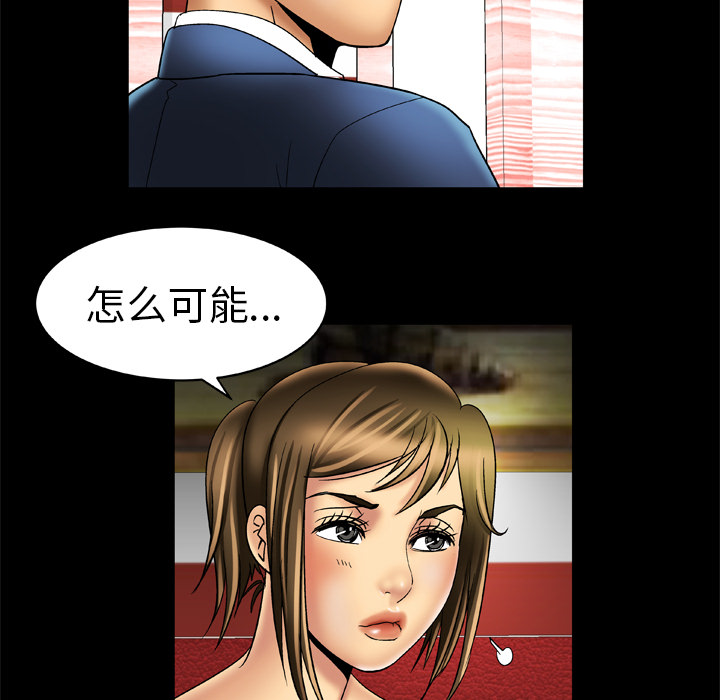 [韩国漫画] 妻子的情人 爱情,巨乳大奶,熟女人妻#[66P]-34