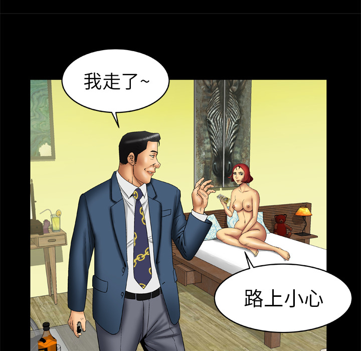 [韩国漫画] 妻子的情人 爱情,巨乳大奶,熟女人妻#[66P]-59