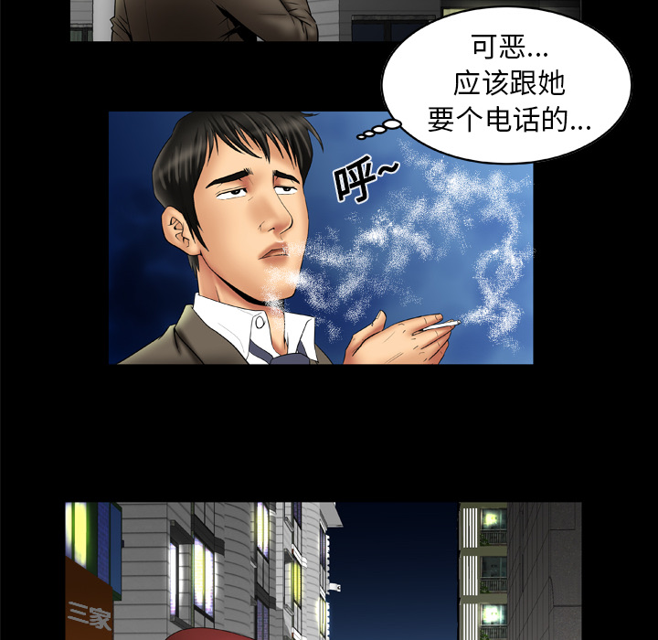 [韩国漫画] 妻子的情人 爱情,巨乳大奶,熟女人妻#[66P]-8