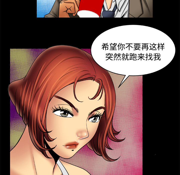 [韩国漫画] 妻子的情人 爱情,巨乳大奶,熟女人妻#[56P]-12