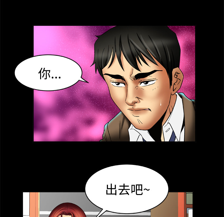 [韩国漫画] 妻子的情人 爱情,巨乳大奶,熟女人妻#[56P]-15