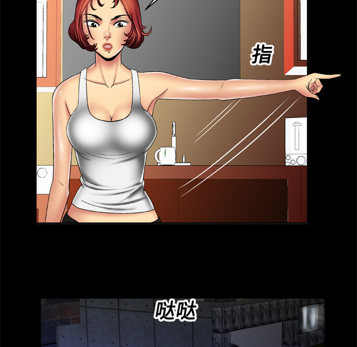 [韩国漫画] 妻子的情人 爱情,巨乳大奶,熟女人妻#[56P]-16