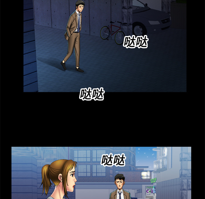 [韩国漫画] 妻子的情人 爱情,巨乳大奶,熟女人妻#[56P]-17