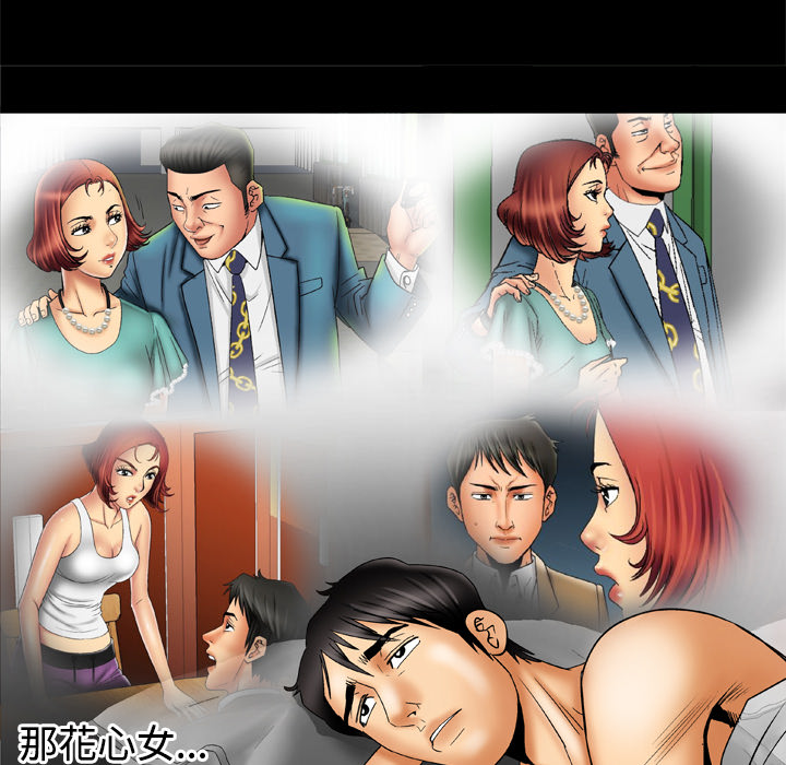 [韩国漫画] 妻子的情人 爱情,巨乳大奶,熟女人妻#[56P]-24
