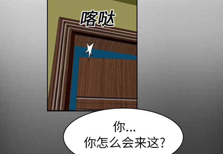[韩国漫画] 妻子的情人 爱情,巨乳大奶,熟女人妻#[56P]-3
