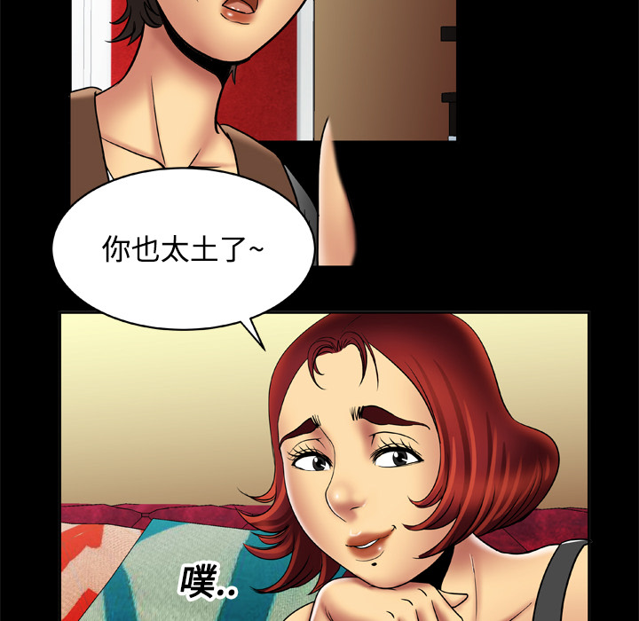 [韩国漫画] 妻子的情人 爱情,巨乳大奶,熟女人妻#[56P]-32