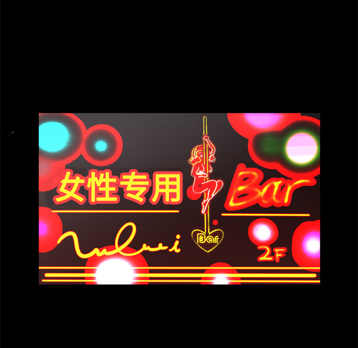 [韩国漫画] 妻子的情人 爱情,巨乳大奶,熟女人妻#[56P]-34