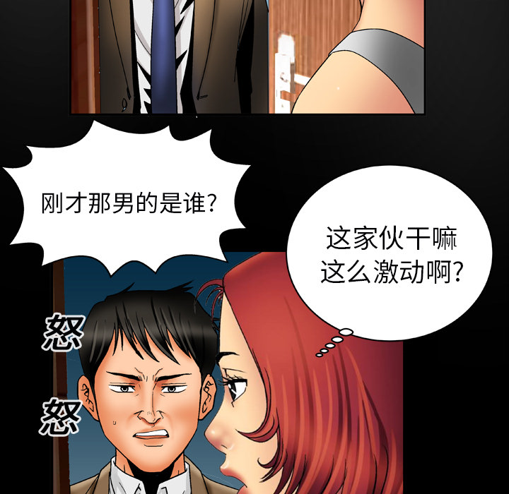 [韩国漫画] 妻子的情人 爱情,巨乳大奶,熟女人妻#[56P]-5