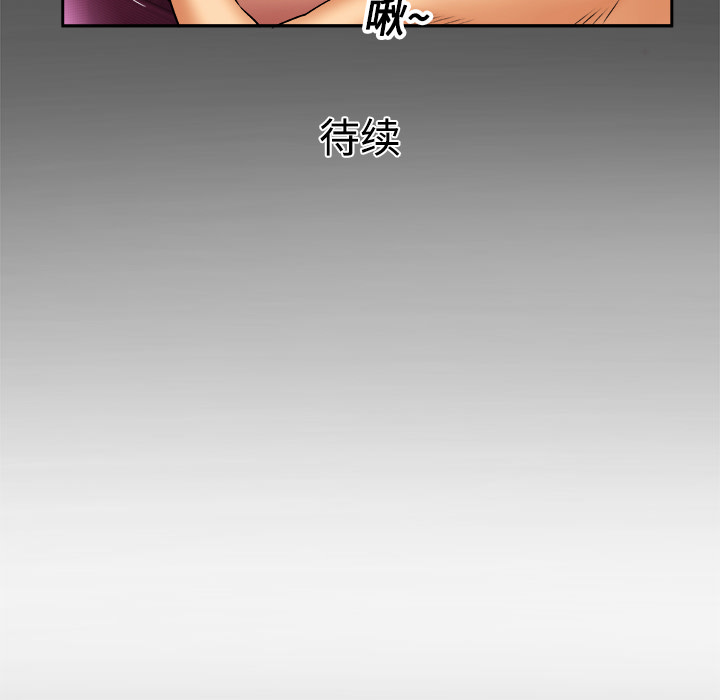 [韩国漫画] 妻子的情人 爱情,巨乳大奶,熟女人妻#[56P]-56