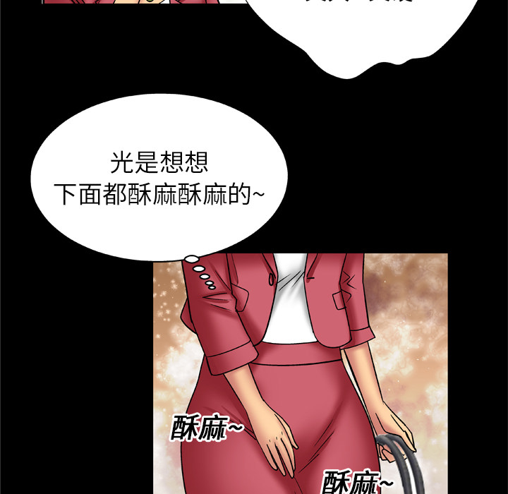 [韩国漫画] 妻子的情人 爱情,巨乳大奶,熟女人妻#[75P]-67
