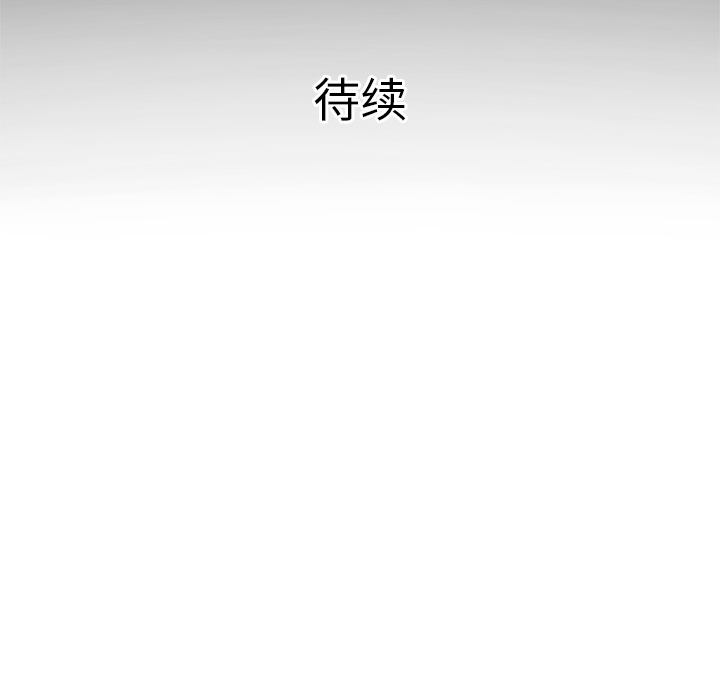 [韩国漫画] 妻子的情人 爱情,巨乳大奶,熟女人妻#[75P]-74