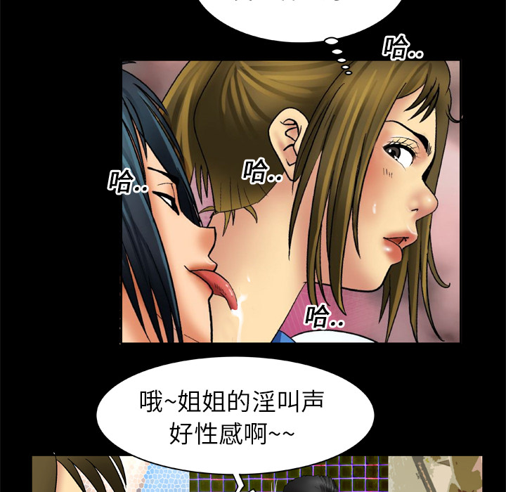 [韩国漫画] 妻子的情人 爱情,巨乳大奶,熟女人妻#[75P]-8
