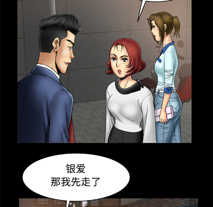 [韩国漫画] 妻子的情人 爱情,巨乳大奶,熟女人妻#[76P]-12
