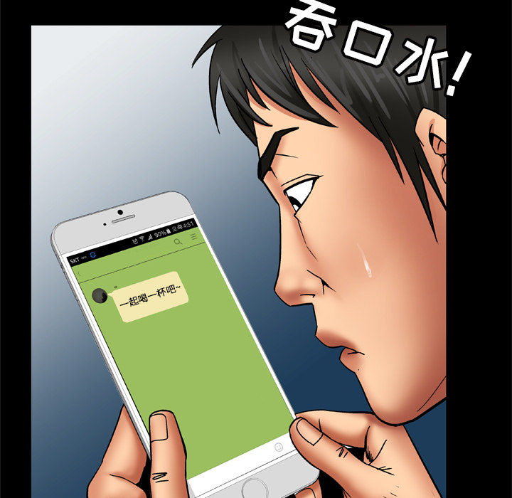 [韩国漫画] 妻子的情人 爱情,巨乳大奶,熟女人妻#[76P]-53