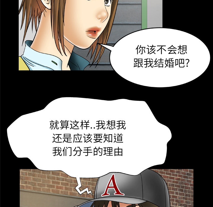 [韩国漫画] 妻子的情人 爱情,巨乳大奶,熟女人妻#[75P]-30