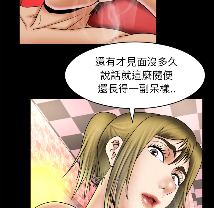 [韩国漫画] 妻子的情人 爱情,巨乳大奶,熟女人妻#[62P]-17