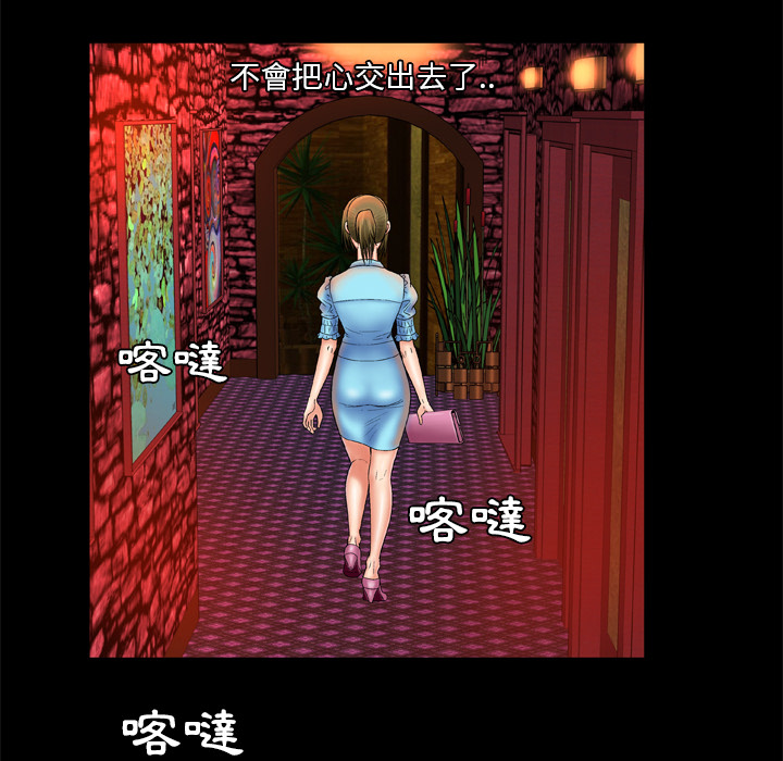 [韩国漫画] 妻子的情人 爱情,巨乳大奶,熟女人妻#[62P]-22