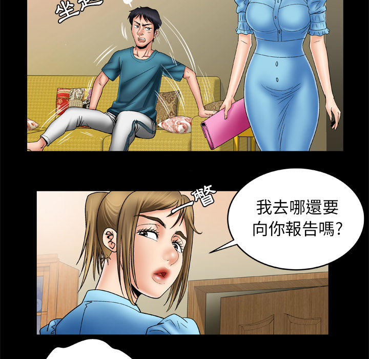 [韩国漫画] 妻子的情人 爱情,巨乳大奶,熟女人妻#[62P]-28