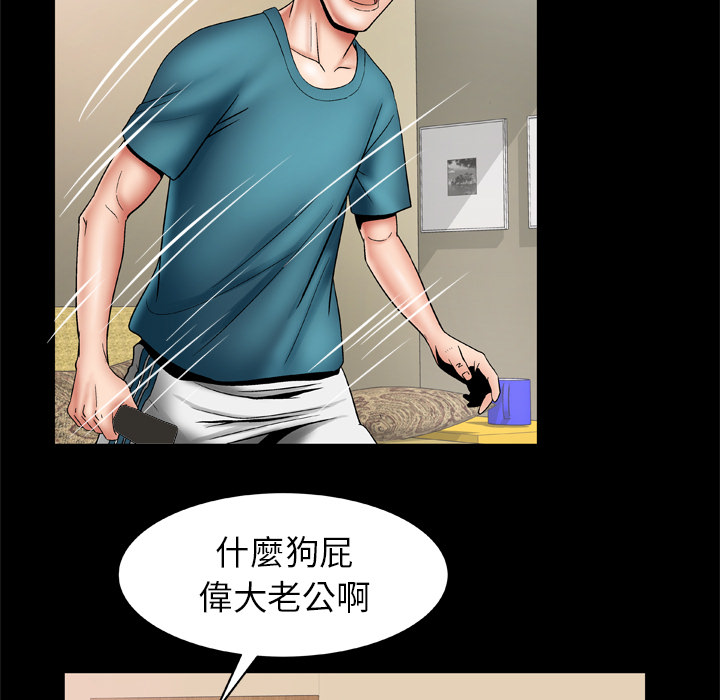 [韩国漫画] 妻子的情人 爱情,巨乳大奶,熟女人妻#[62P]-31