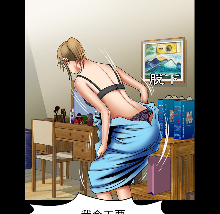 [韩国漫画] 妻子的情人 爱情,巨乳大奶,熟女人妻#[62P]-33