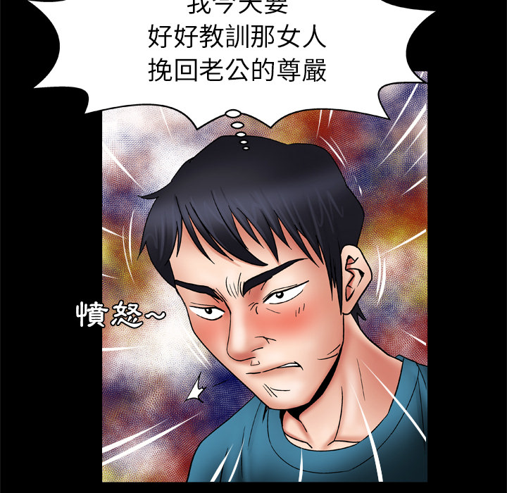 [韩国漫画] 妻子的情人 爱情,巨乳大奶,熟女人妻#[62P]-34