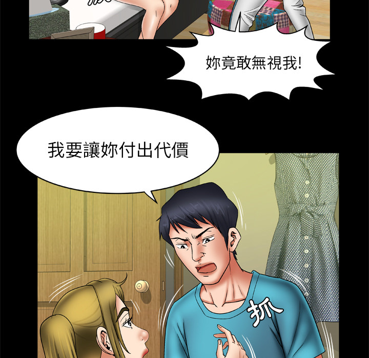 [韩国漫画] 妻子的情人 爱情,巨乳大奶,熟女人妻#[62P]-37