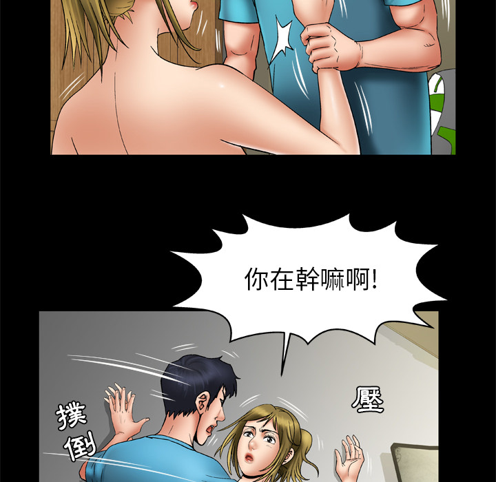 [韩国漫画] 妻子的情人 爱情,巨乳大奶,熟女人妻#[62P]-38