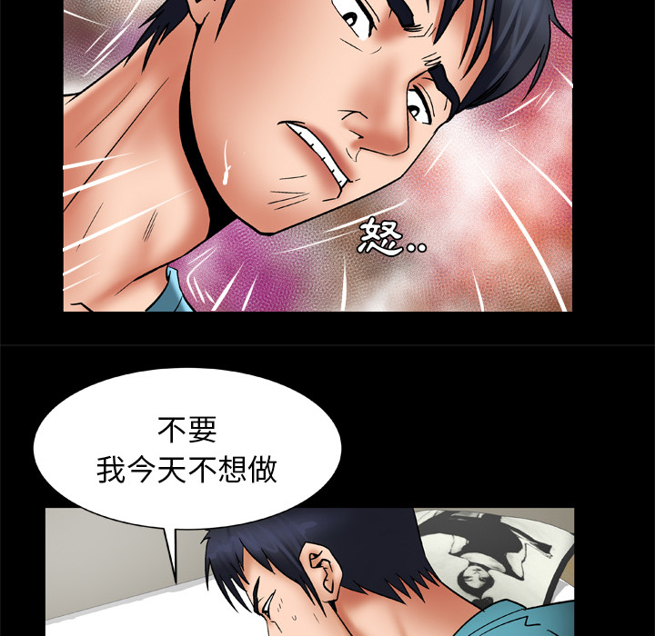 [韩国漫画] 妻子的情人 爱情,巨乳大奶,熟女人妻#[62P]-40