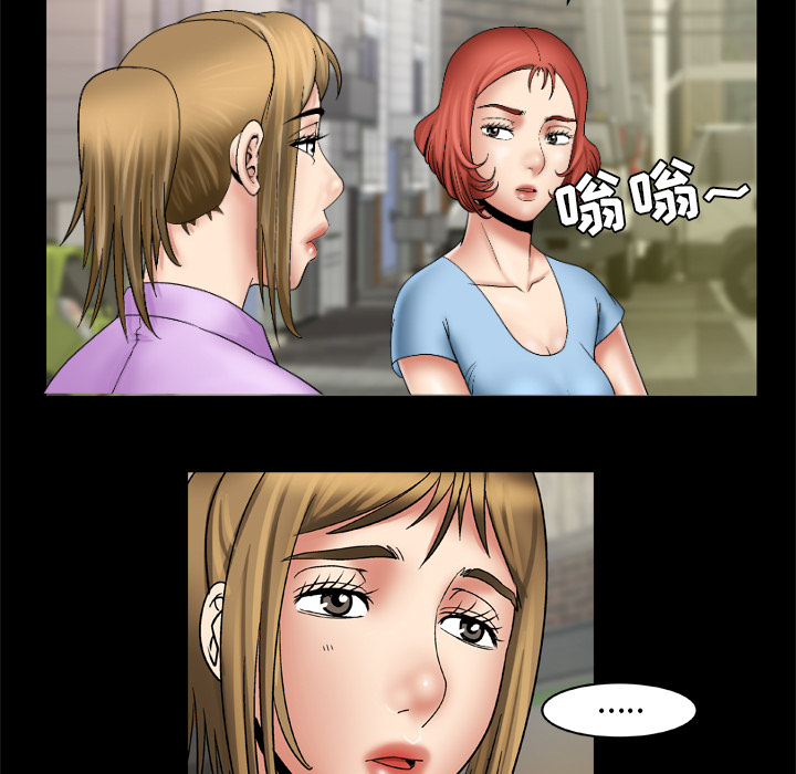 [韩国漫画] 妻子的情人 爱情,巨乳大奶,熟女人妻#[62P]-23