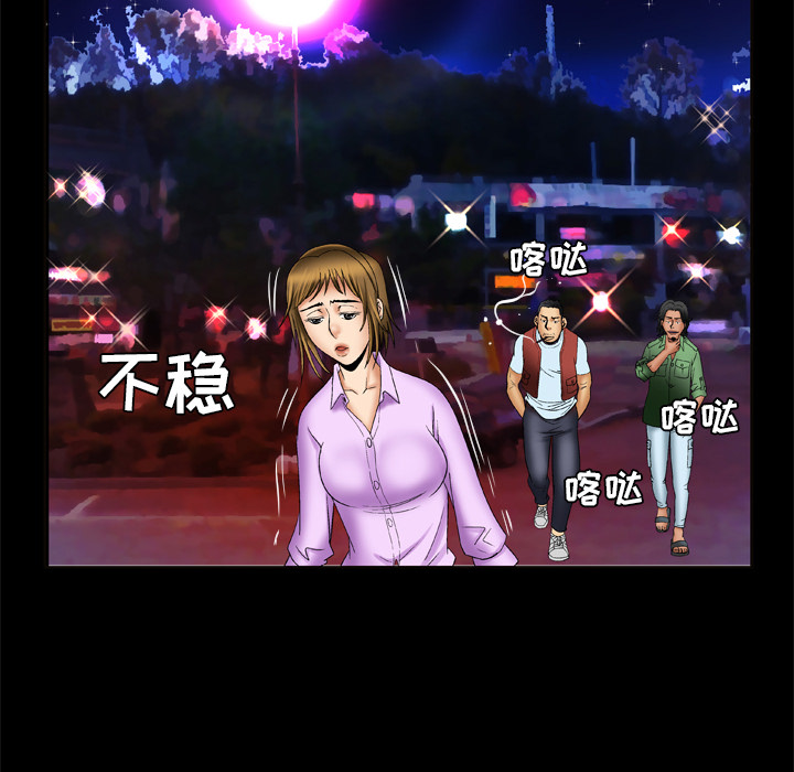 [韩国漫画] 妻子的情人 爱情,巨乳大奶,熟女人妻#[62P]-44