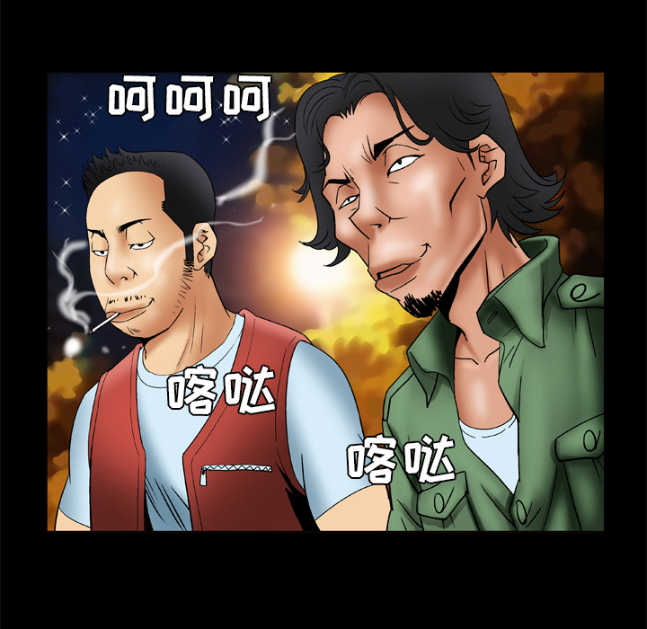 [韩国漫画] 妻子的情人 爱情,巨乳大奶,熟女人妻#[62P]-45