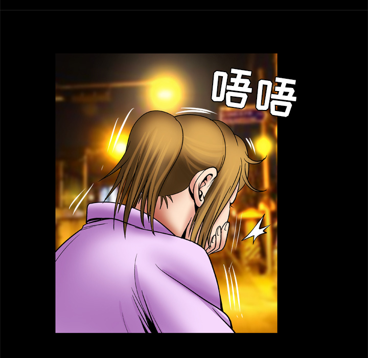 [韩国漫画] 妻子的情人 爱情,巨乳大奶,熟女人妻#[62P]-46